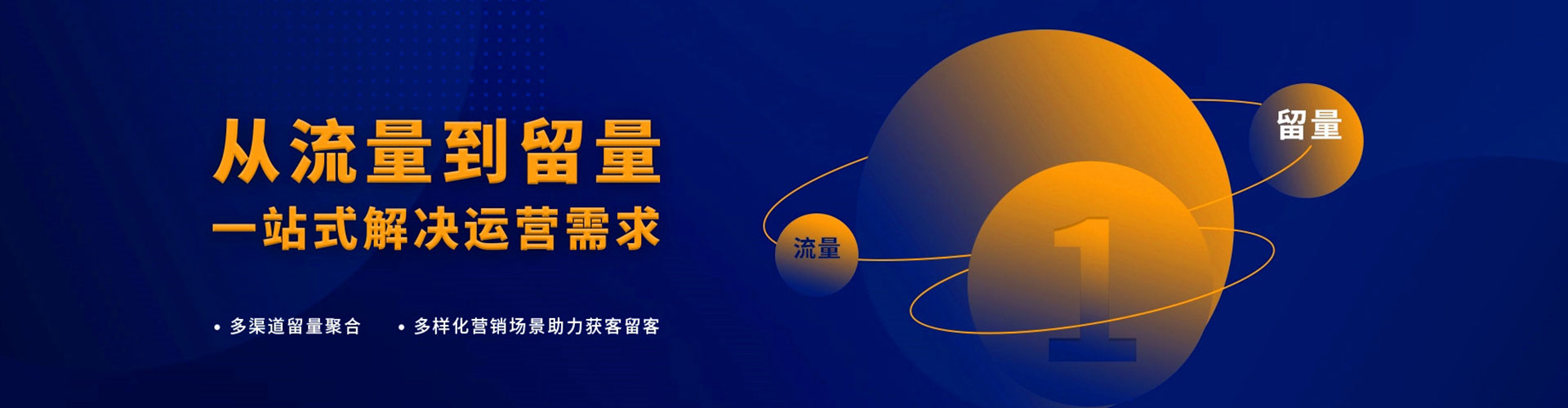 堆龙德庆如何做sem