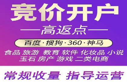 案例解析：SEM竞价推广在教育培训行业的应用